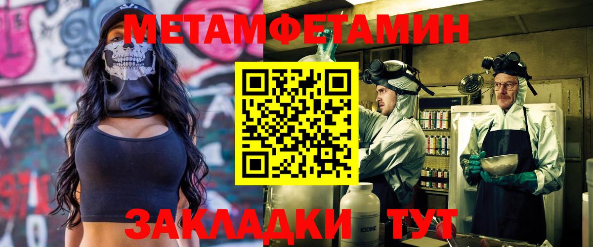 АМФЕТАМИН  Вход с VPN  Назарово  Амфетамин Premium 