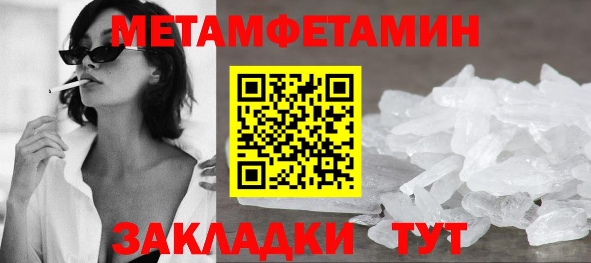 Амфетамин VHQ Назарово