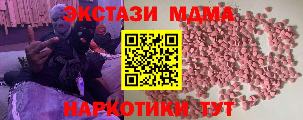 ЭКСТАЗИ louis Vuitton Назарово