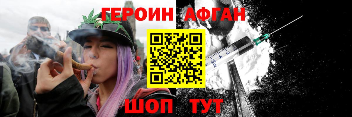 Codein Назарово
