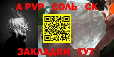 экстази Волгодонск