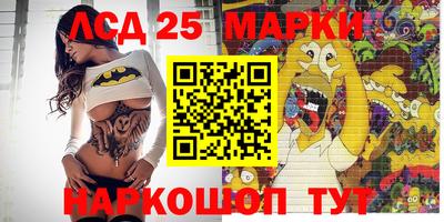 экстази Волгодонск