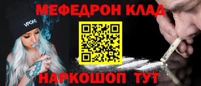 кокаин перу Волжский