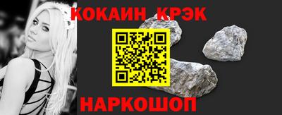 экстази Волгодонск