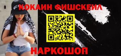 кокаин перу Волжский