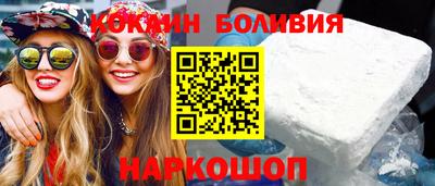 экстази Волгодонск