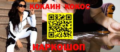 экстази Волгодонск