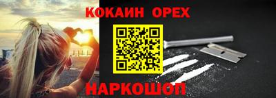 экстази Волгодонск
