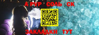 кокаин перу Волжский