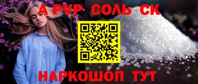 экстази Волгодонск