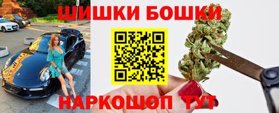 меф Волжск