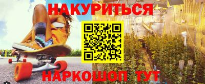 кокаин перу Волжский
