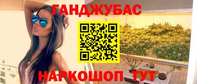 кокаин перу Волжский