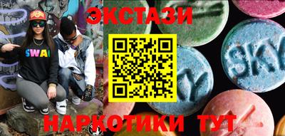 кокаин перу Волжский