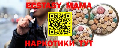 стаф Ставрополь