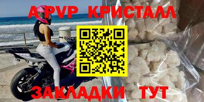 меф Волжск