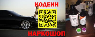 меф Волжск