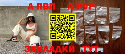 кокаин перу Волжский