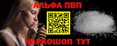 кокаин перу Волжский