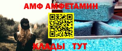кокаин перу Волжский