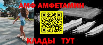 экстази Волгодонск