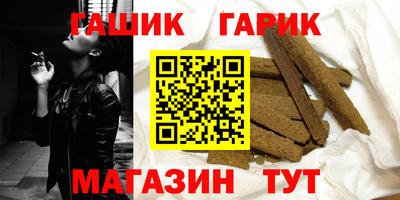 меф Волжск