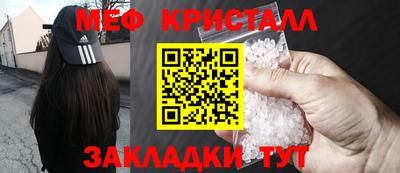 кокаин перу Волжский