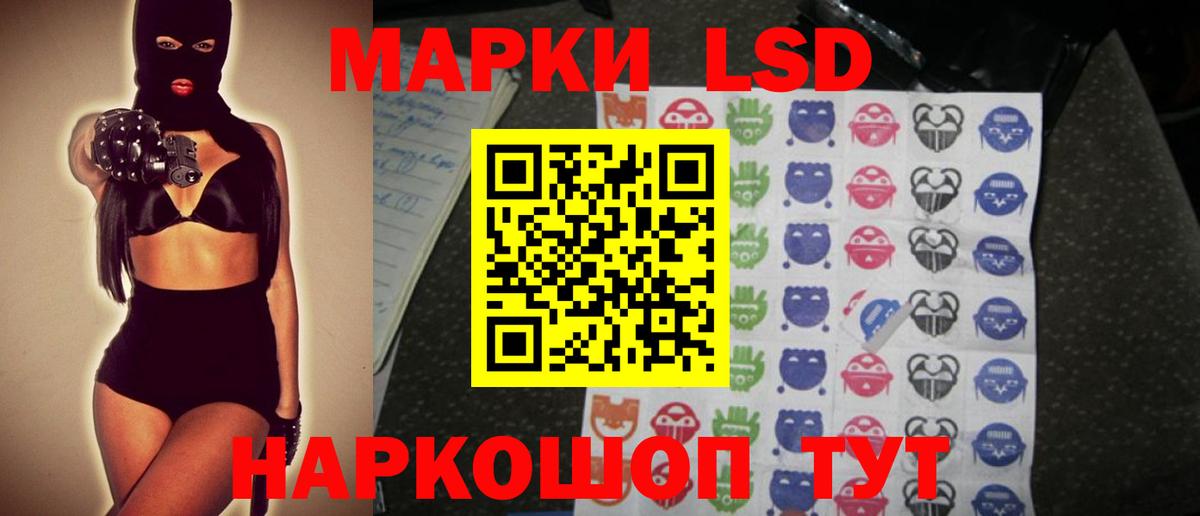ЛСД экстази ecstasy Назарово