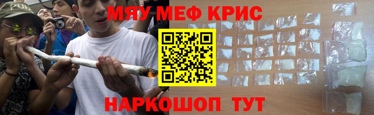 Меф  Назарово