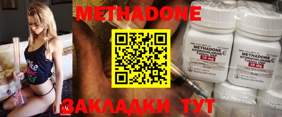 Марихуана  Гашиш  Наркошоп  Cocaine  Меф кристаллы  Назарово  Вход с VPN 