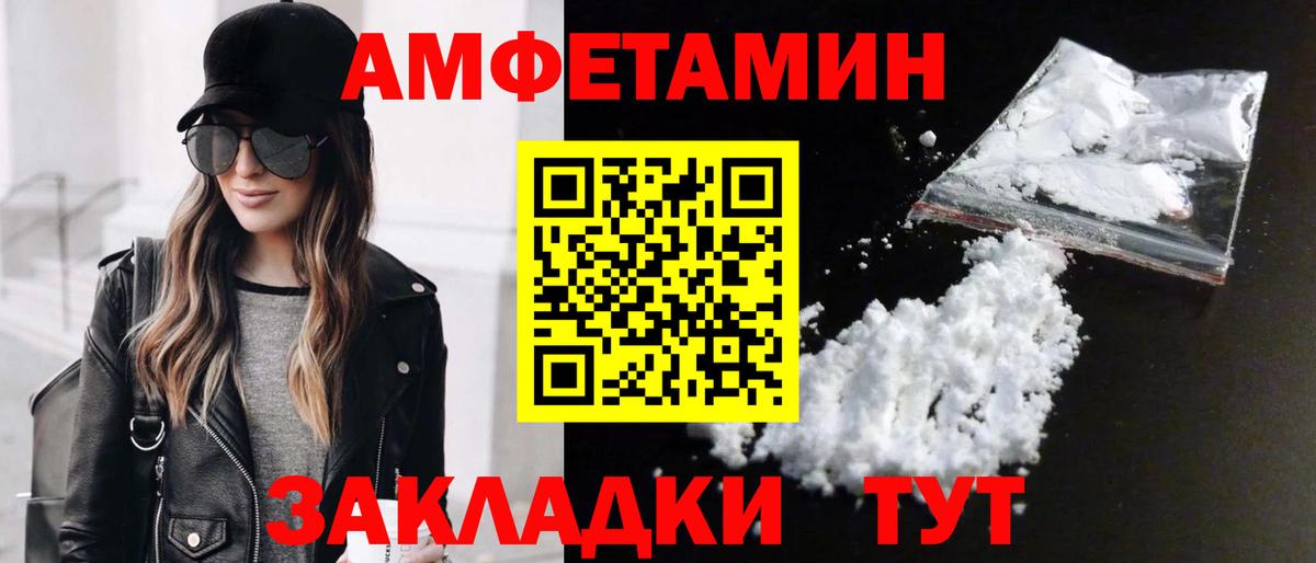 МЕТАМФЕТАМИН  Первитин мет  Вход с VPN  Назарово 