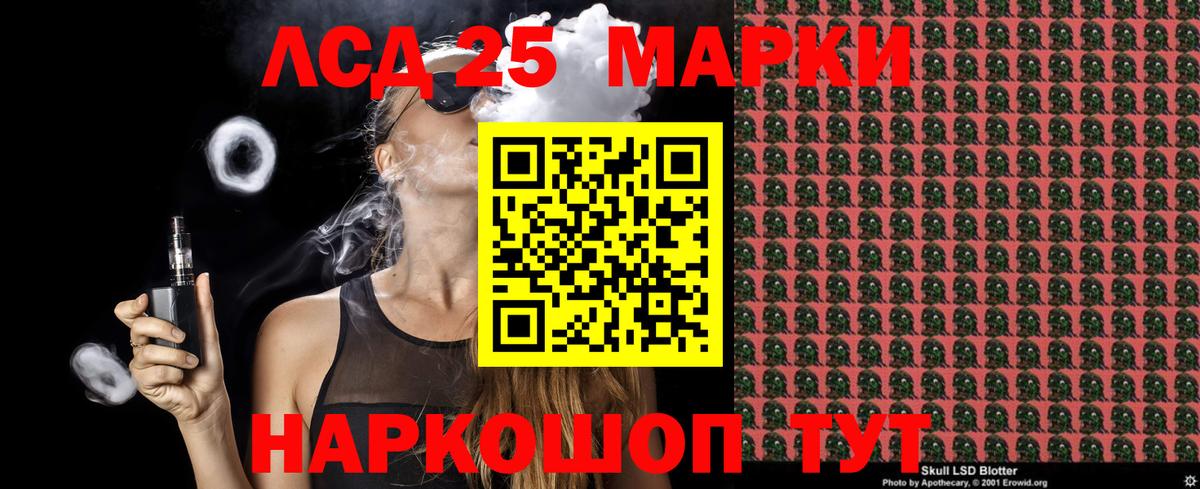 Назарово  Марки NBOMe 1500мкг  где можно купить   Вход с VPN  Наркотические марки 