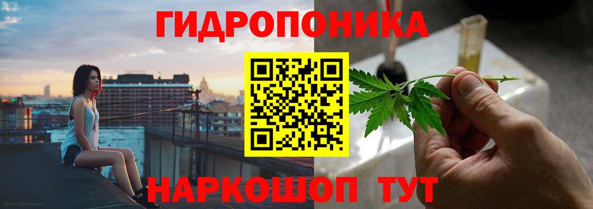 Бошки марихуана семена Назарово